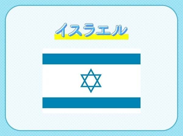 【労働を禁じられている日が存在！？】この国はどこでしょう？