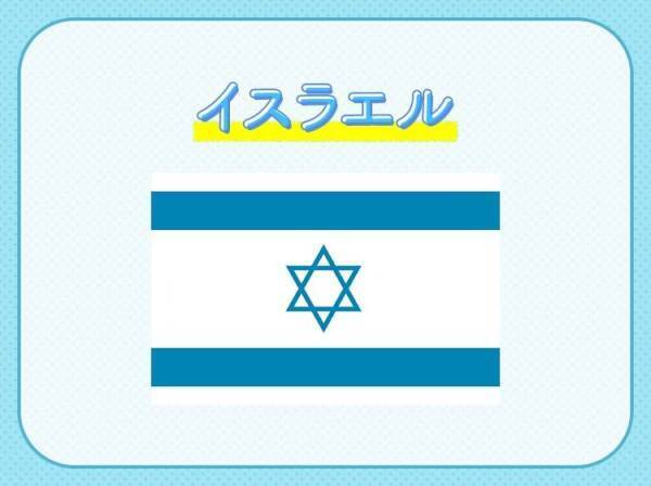 【労働を禁じられている日が存在！？】この国はどこでしょう？