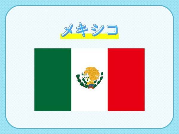 【映画「リメンバーミー」の題材になったお祭りが有名！】この国はどこでしょう？