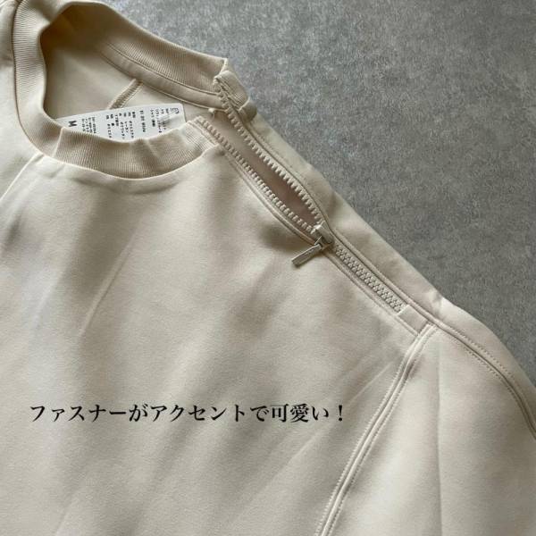 スウェットなのにおしゃれ！【ユニクロ】神トップスが早くも大ブレイク♪