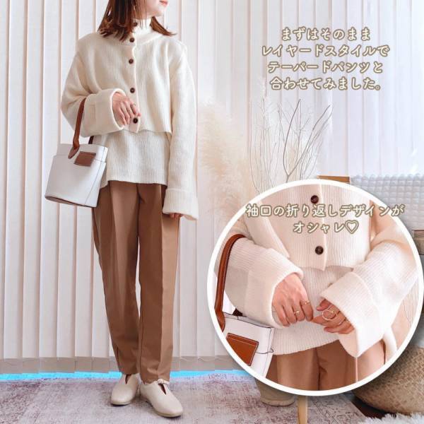 買わなきゃダメでしょ♪【しまむら×旅色×MARIE】豪華コラボニットが登場！