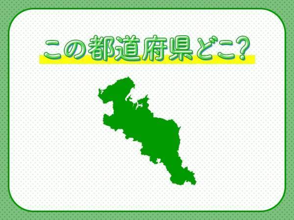 【古都の文化と歴史を誇る、神社仏閣の名所も多い】この都道府県はどこでしょう？