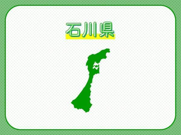 【歴史の残る城下町があり、海の幸や温泉も楽しめる】この県はどこでしょう？
