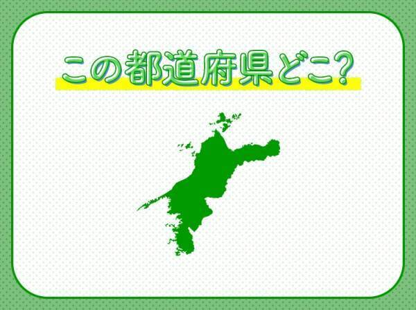 【みかんジュースが出る蛇口がある⁉歴史的な名湯やお城も充実】この県はどこでしょう？