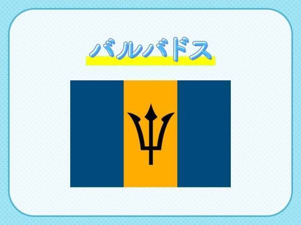 【サトウキビから作るラム酒発祥の地！】この国はどこでしょう？