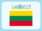 【ナポレオンが大絶賛した教会がある！】この国はどこでしょう？