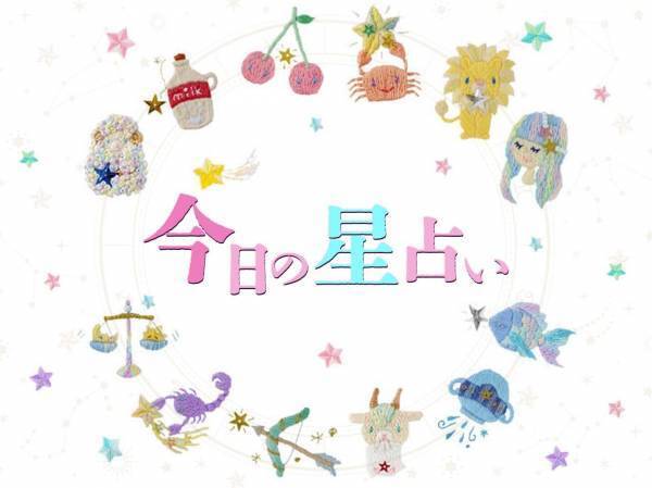 【10/27(木)】あなたの運勢は？今日の星座ランキング！