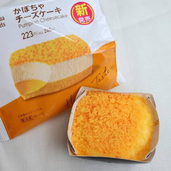 もう食べた？【ファミマ】かぼちゃスイーツがおいしすぎる事件！ハロウィンにもぴったり♪