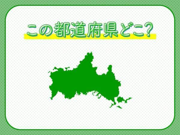 【ふぐ料理がおいしい！幕末ゆかりの文化財も多く残る】この県はどこでしょう？