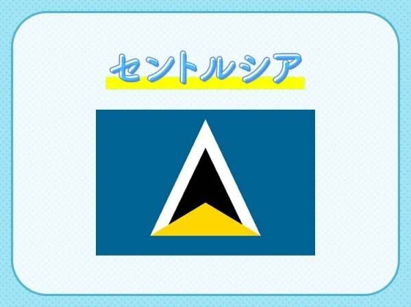 【バナナケチャップが有名！？】この国はどこでしょう？