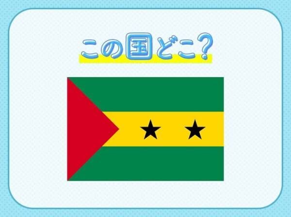 【国土の30%以上を占めている公園がある】この国はどこでしょう？