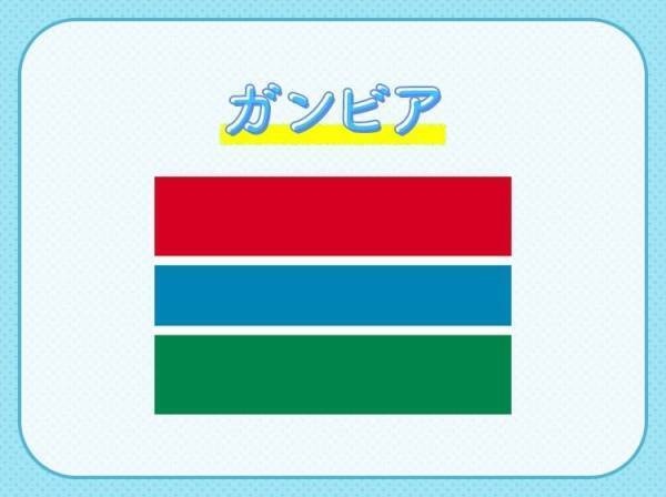 【アフリカ大陸最小の国土面積を持つ国】この国はどこでしょう？