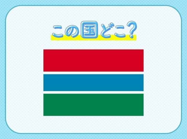 【アフリカ大陸最小の国土面積を持つ国】この国はどこでしょう？