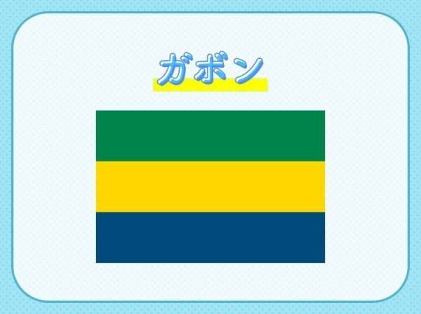 【「地球の肺」とも呼ばれている地域！】この国はどこでしょう？