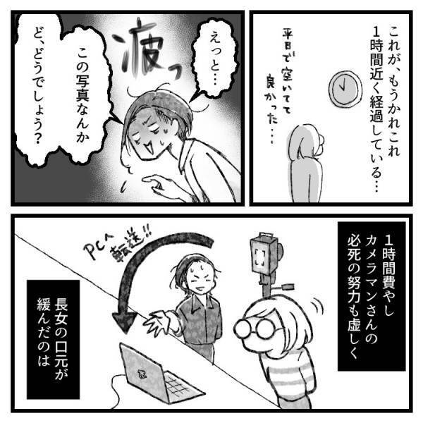 【七五三あるある】汗だくで苦笑いするカメラマン…前撮りでいったい何が⁉