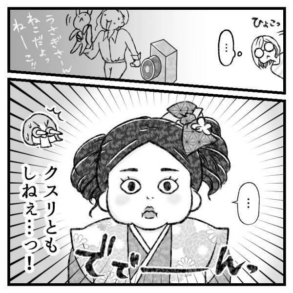 【七五三あるある】汗だくで苦笑いするカメラマン…前撮りでいったい何が⁉