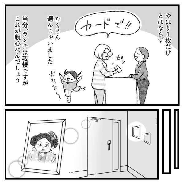 【七五三あるある】汗だくで苦笑いするカメラマン…前撮りでいったい何が⁉