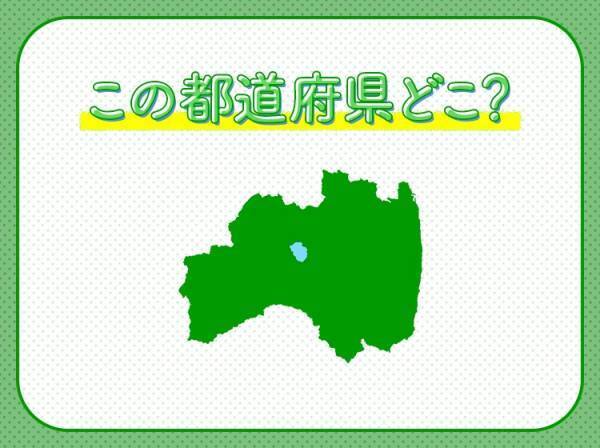 【映画『フラガール』の舞台となったスパリゾートがある！お米やモモがおいしい】この県はどこでしょう？