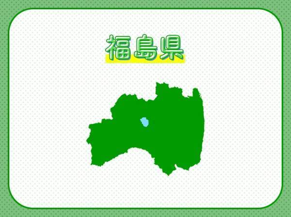 【映画『フラガール』の舞台となったスパリゾートがある！お米やモモがおいしい】この県はどこでしょう？