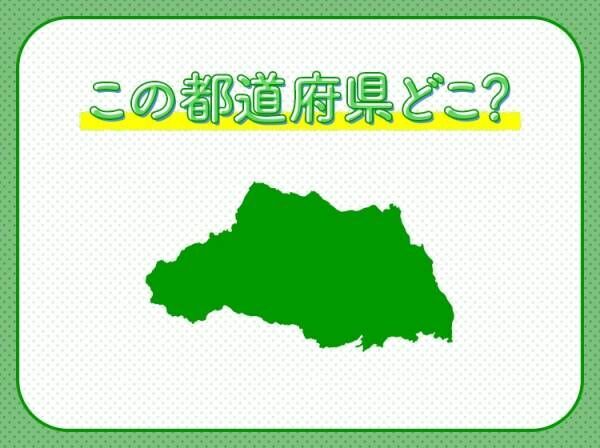 【県をテーマにした映画が大ヒット！都道府県別人口では全国5位】この県はどこでしょう？