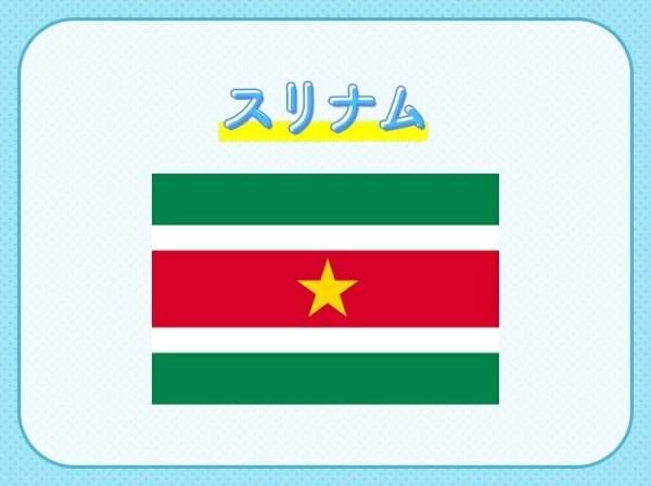 【日本人の99%が知らない国！？】この国はどこでしょう？