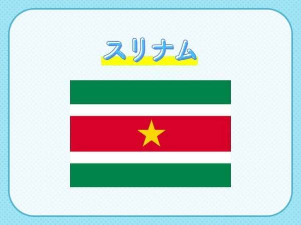 【日本人の99%が知らない国！？】この国はどこでしょう？