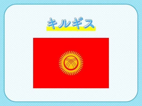 【どんな食事にもナンを合わせる！？】この国はどこでしょう？