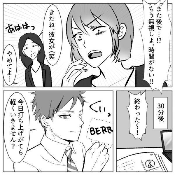 「いきなり脱ぎだして…」厄介な同僚が起こしたトンデモ騒動、顛末は？