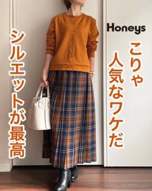 これで3,000円未満？！【ハニーズ】チェック柄プリーツがかわいすぎ♡