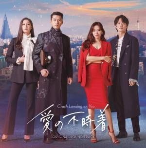 12月に出産予定『愛の不時着』カップル♡ ヒョンビンとソン・イェジンの子どもは男の子！