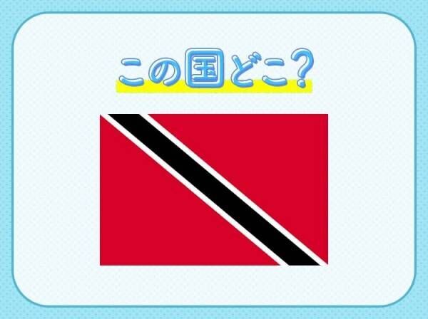 【20世紀最後のアコースティック楽器が存在！】この国はどこでしょう？