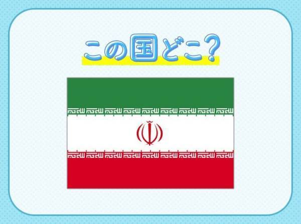 【カタールW杯】全問解けたらスゴイ！出場国クイズ3連発！