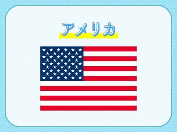 【カタールW杯】全問解けたらスゴイ！出場国クイズ3連発！