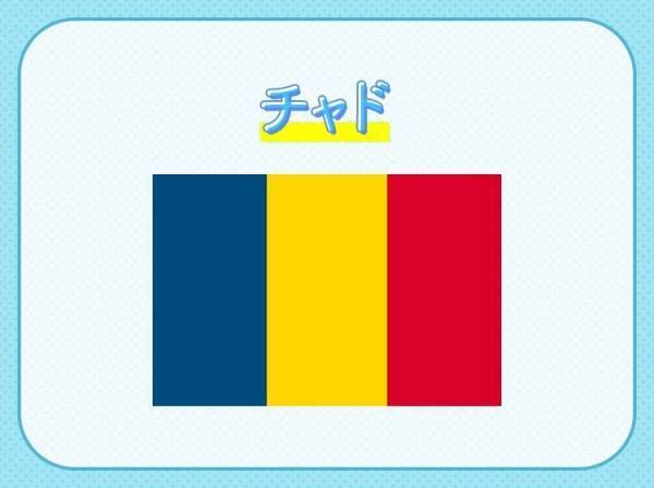 【目と歯の白さが美しさの特徴！】この国はどこでしょう？