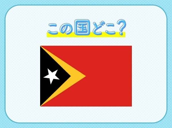 【100%天然素材の美しい伝統織物がある！】この国はどこでしょう？