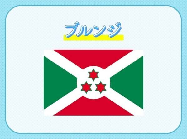 【全人口の5割がコーヒーに関する仕事に従事している！】この国はどこでしょう？