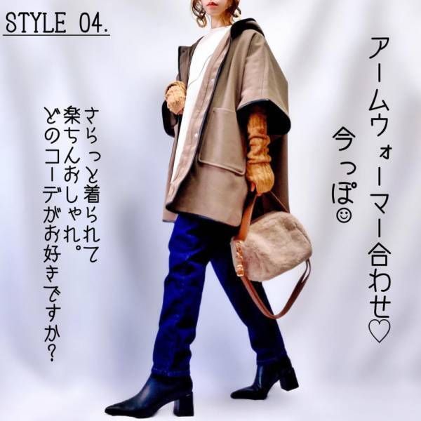 これ見つけたら、絶対買わなきゃ！【GU】フーディポンチョが上品見えすると大好評