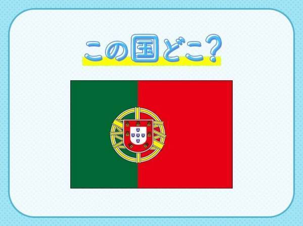 サッカー通なら全問解ける！？カタールW杯出場国クイズ3連発！