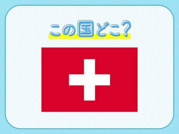 サッカー通なら全問解ける！？カタールW杯出場国クイズ3連発！