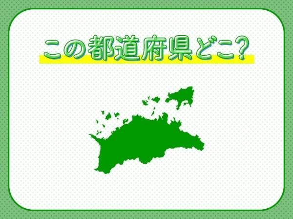 【要潤さんが出演した、県のプロモーション動画が話題に！】この県はどこでしょう？