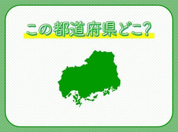 【お好み焼きや牡蠣がおいしい！海上の大鳥居で有名な神社がある】この県はどこでしょう？