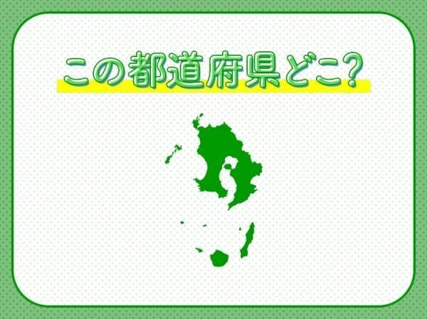 【西郷隆盛の出身地！さつまいもや黒豚も美味しい】この県はどこでしょう？