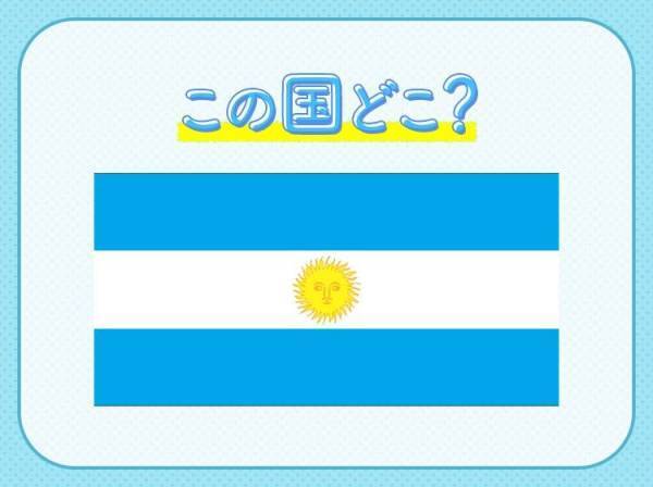 【カタールW杯】優勝するのはどこ！？決勝トーナメント進出国クイズ3連発！