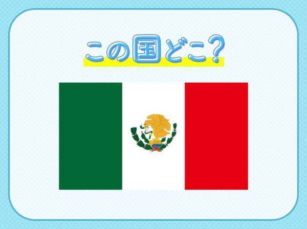 全問解けたらサッカー通！？カタールW杯出場国クイズ