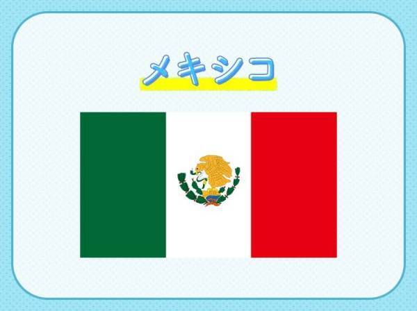 全問解けたらサッカー通！？カタールW杯出場国クイズ