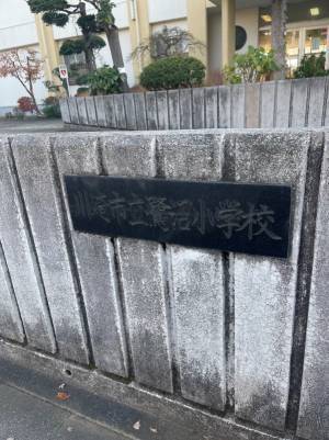 “鷺沼兄弟”ブラボー！鷺沼小の横断幕には行列も！W杯日本代表のハイライトを紹介