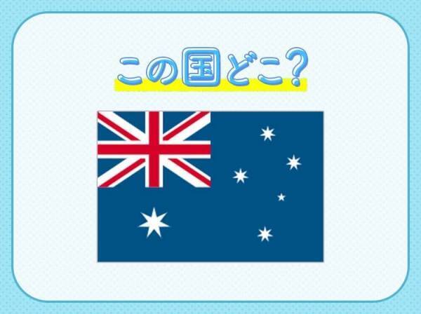 【カタールW杯】日本だけじゃない！歴史的勝利を決めた出場国クイズ3連発