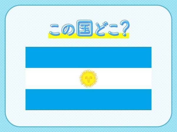 【カタールW杯】あなたの優勝予想はどこ？ベスト4進出国クイズ
