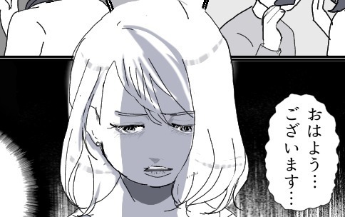 【漫画】「パートしてるなんて尊敬(笑)」セレブ妻のマウント発言に我慢できない！