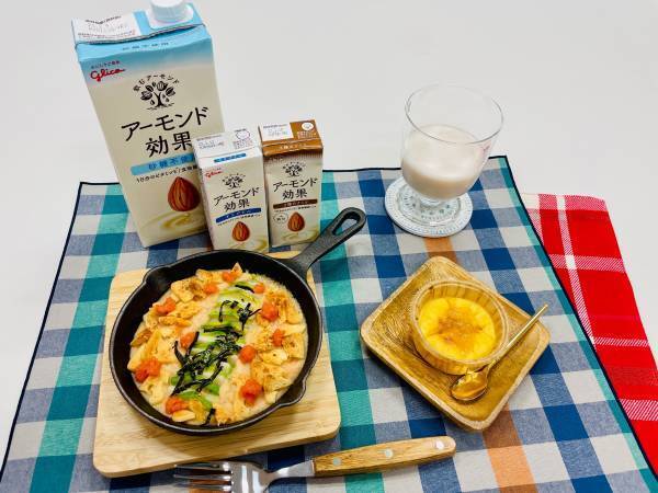 隠れファンが多い♡【アーモンド効果】冬レシピの試食会に行ってきました♪